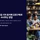 https://sgr.mcafe.me/data/editor/2412/thumb-11d573ad8627ac3f979fd1b715480186_1733542571_4817_80x80.webp
