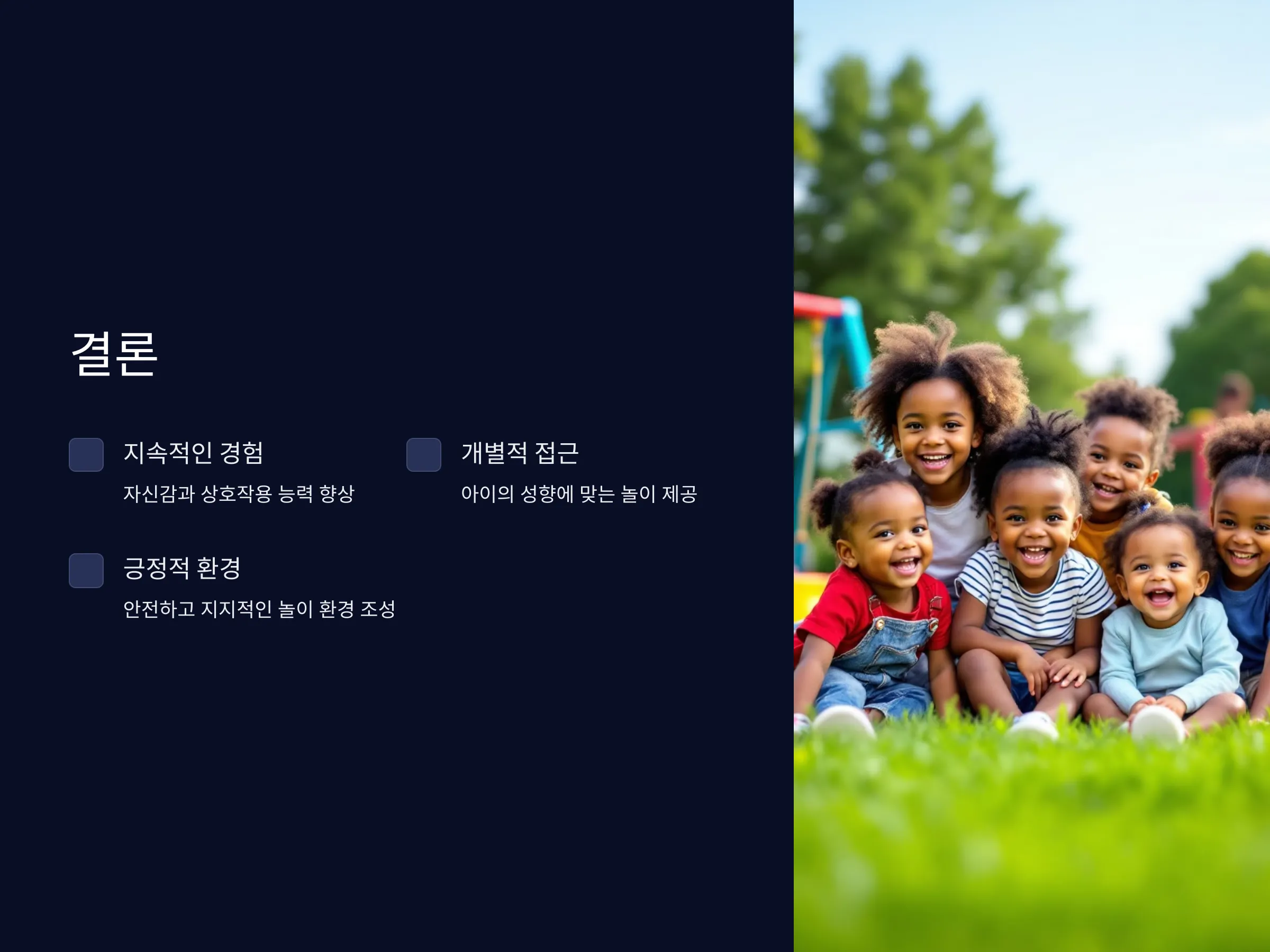bdf097a26434aa623ef379ed5d3a60d8_1736176